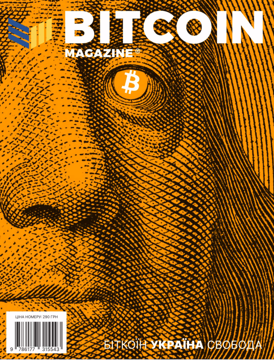  bitcoin print ukraine magazine out aimed freedom 