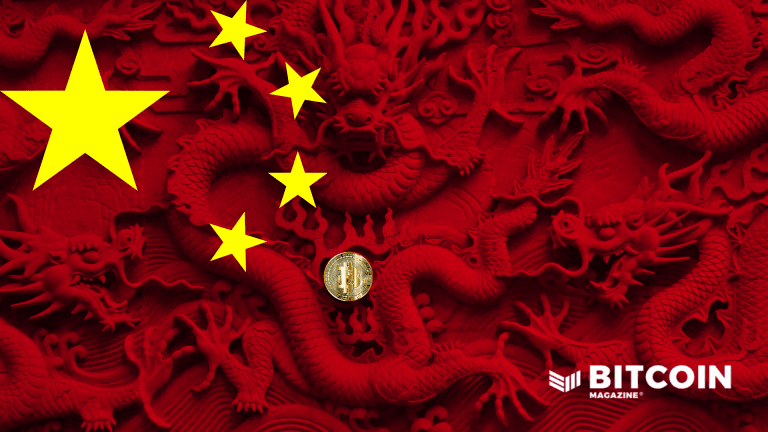 2017 china bans bitcoin