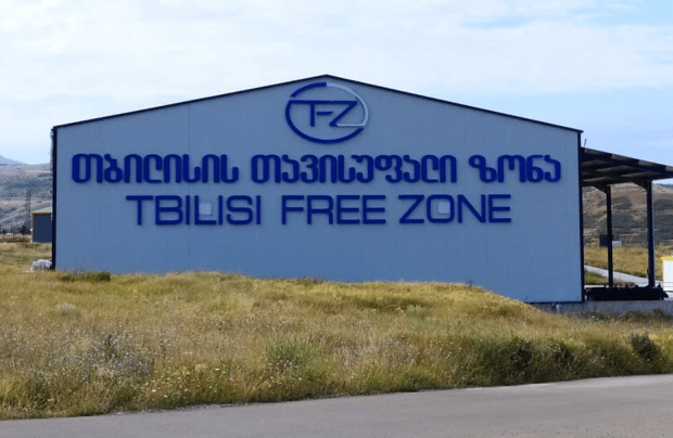 tbilisi-free-zone-georgia.png