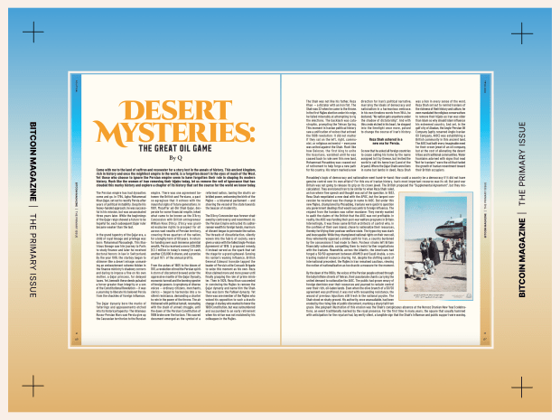 primary q article inline Desert Mysteries: The Great Oil Game