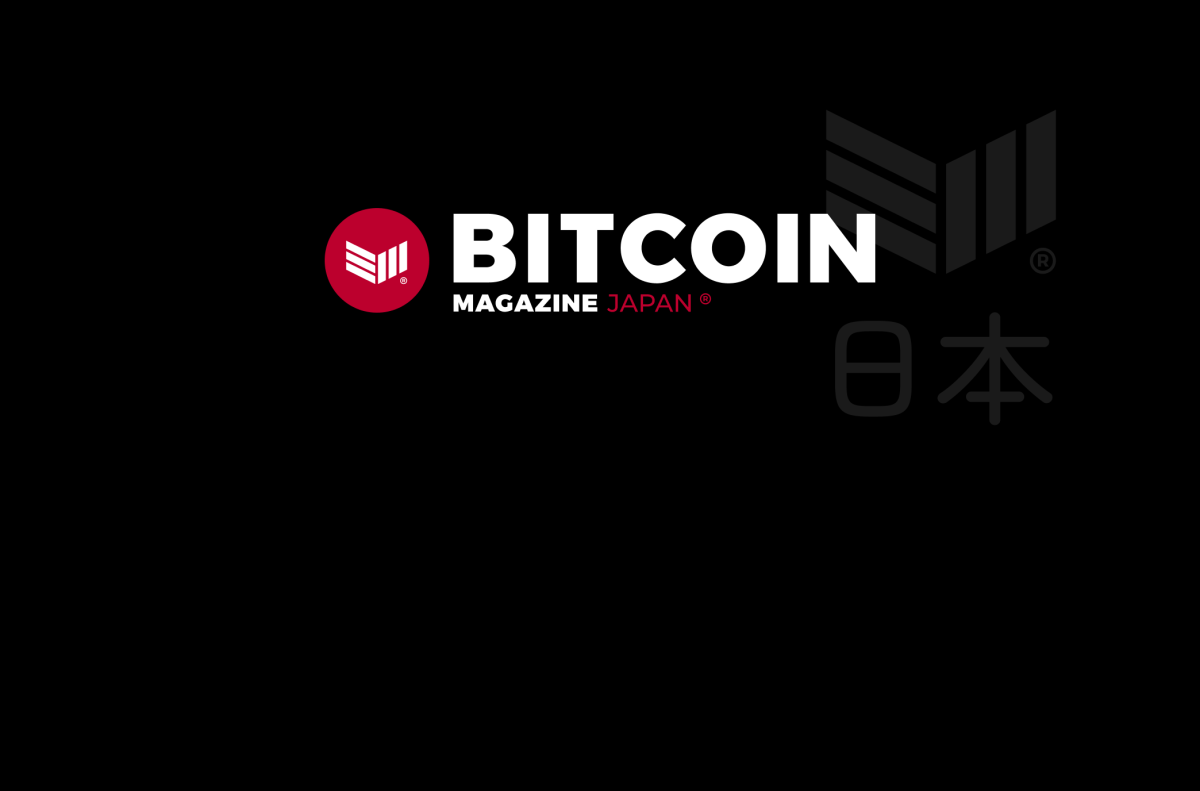 حصلت شركة Metaplanet على ترخيص حصري لإطلاق مجلة Bitcoin في اليابان