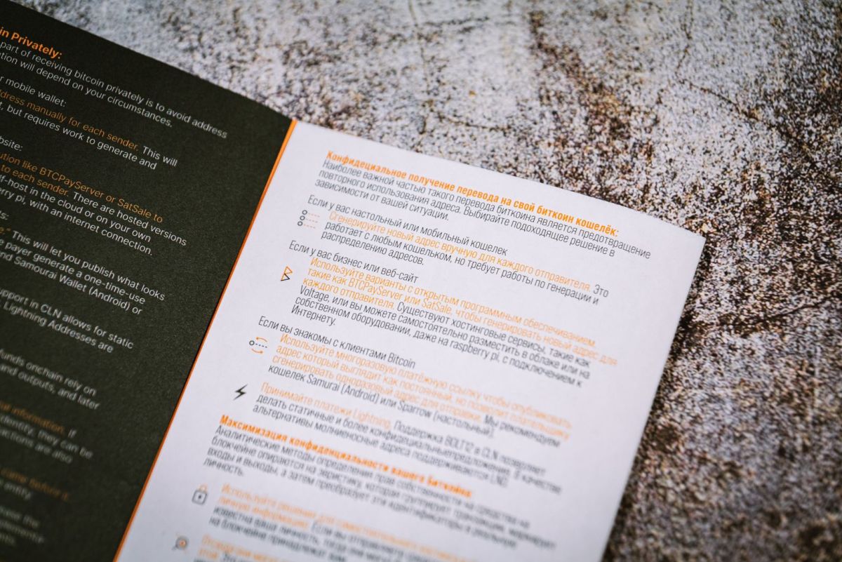 This guide from Bitcoin Magazine's "Censorship Resistant" issue offers instructions on using bitcoin privately in multiple languages.