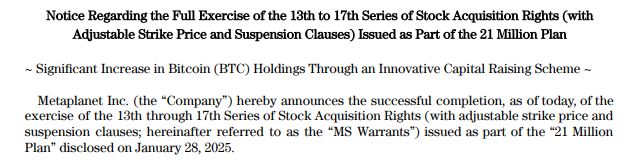 13th to 17th Series of Stock Acquisition Rights.